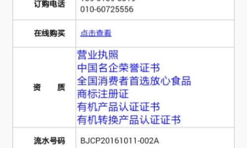 火箭牌药膏主治-专业火箭药膏功效平台-火箭软膏是治什么病